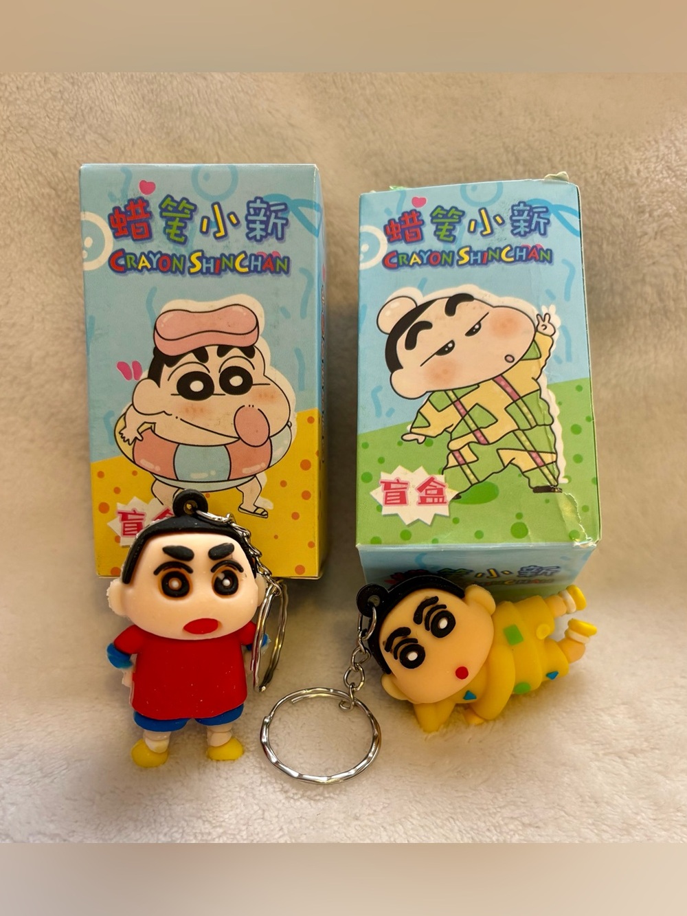 H hmm Kids Keychain Toy - Red & Yellow